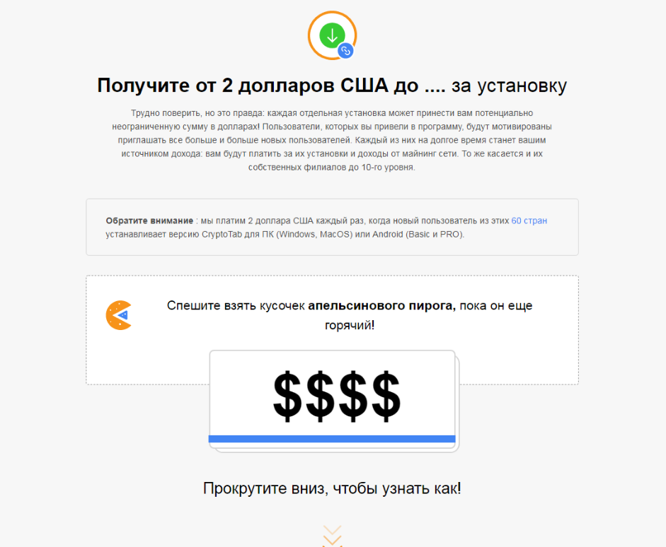 pastenow.ru