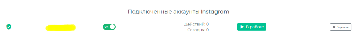 pastenow.ru
