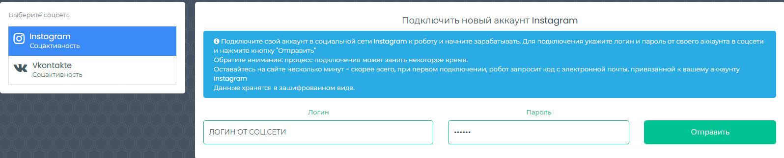 pastenow.ru