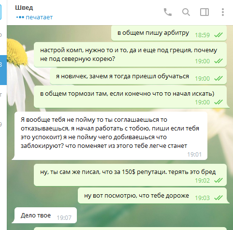 prntscr.com
