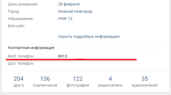 kak vzlomat stranicu vkontakte