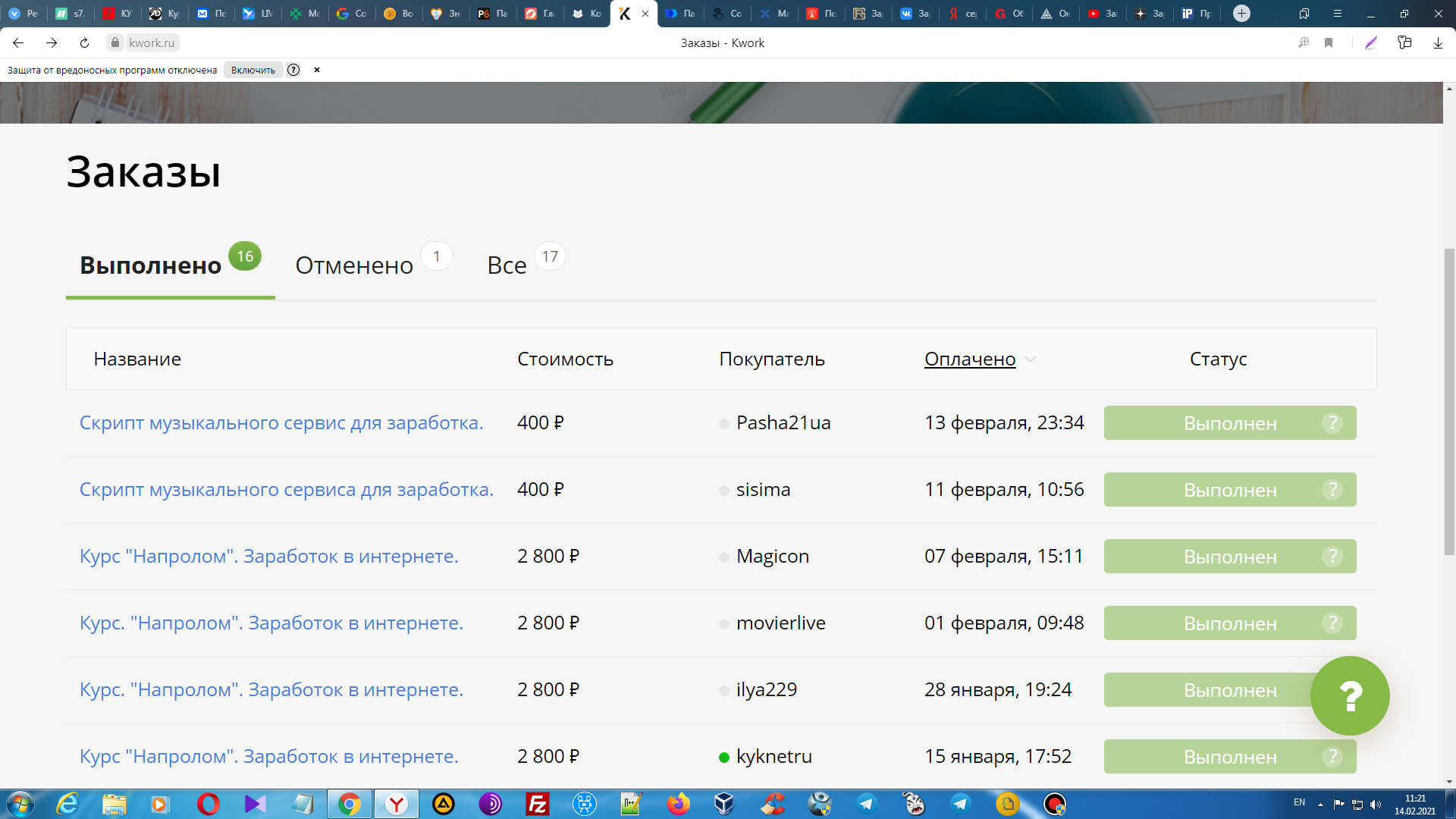 pastenow.ru