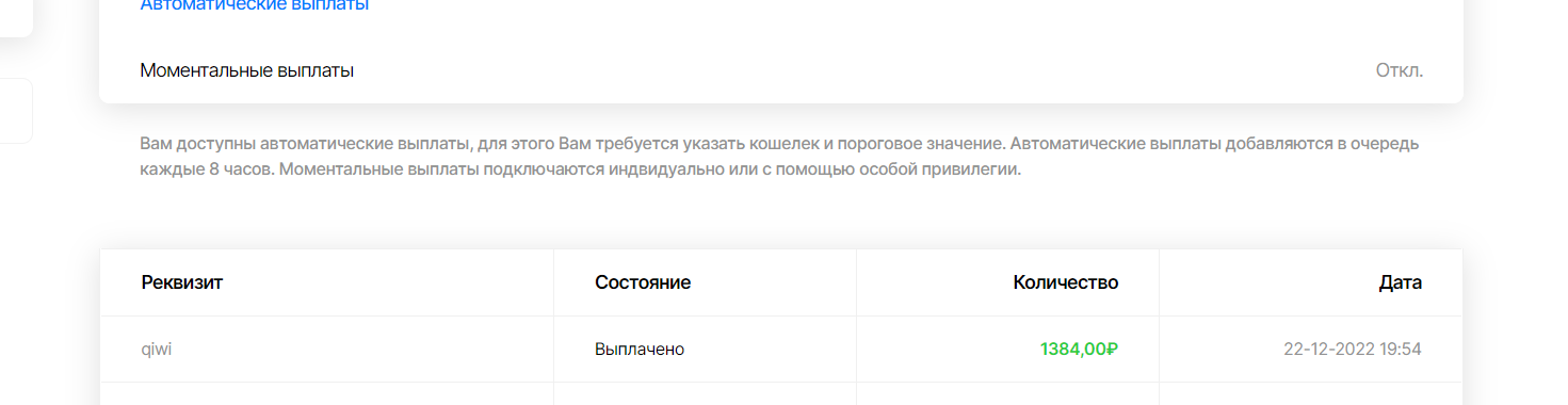 pastenow.ru