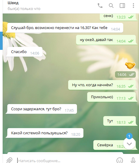prntscr.com