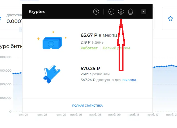 ru.paste.pics