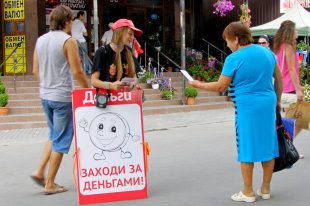 Фото: Илья Изотов/ РГ