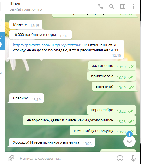 prntscr.com