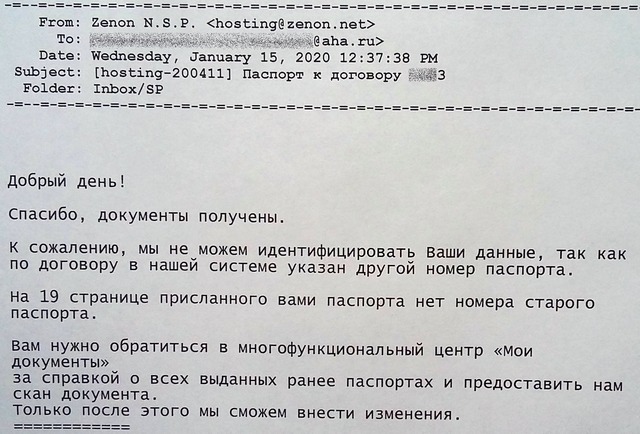 Операторы, новости и «по мотивам»