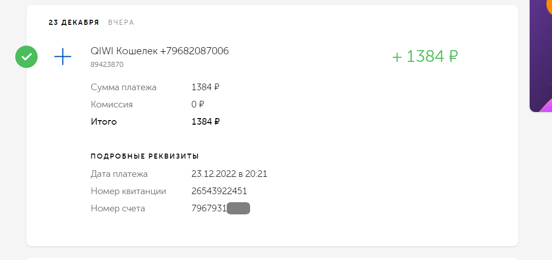 pastenow.ru