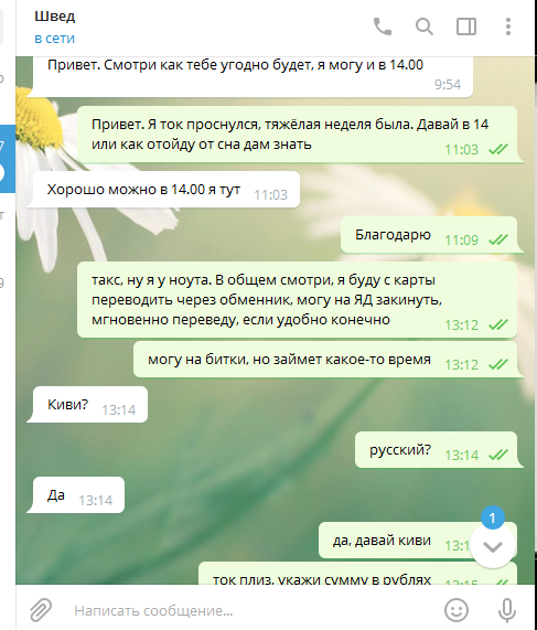 prntscr.com